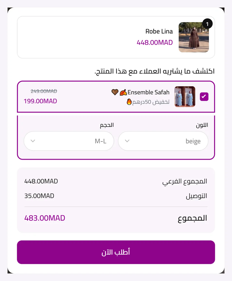 An add-on product ticked inside the WooCodForm form, with the total below already counting it